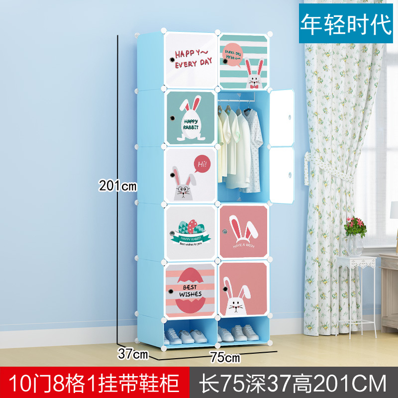 [홈 스타일] 문 10개, 끈 1개 신발장