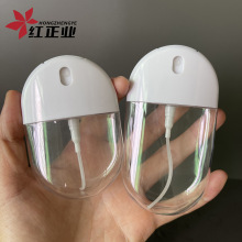 椭圆形petg喷雾瓶分装瓶塑料香水瓶花露水小瓶喷雾包材小喷雾瓶子