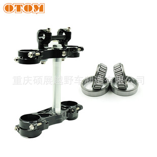 OTOM Motorcycle Direction Column Assembly HUSQVARNA KTM Steering Stem