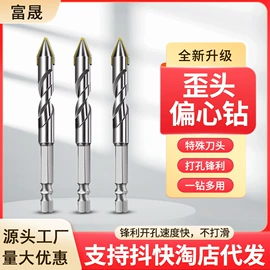 磨片、切割片;钻头;金刚石工具