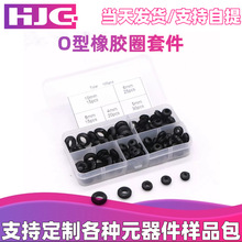 �羳���� 105PCS ���b O�����zȦ/�p���o��Ȧ�o���h,늾����o����