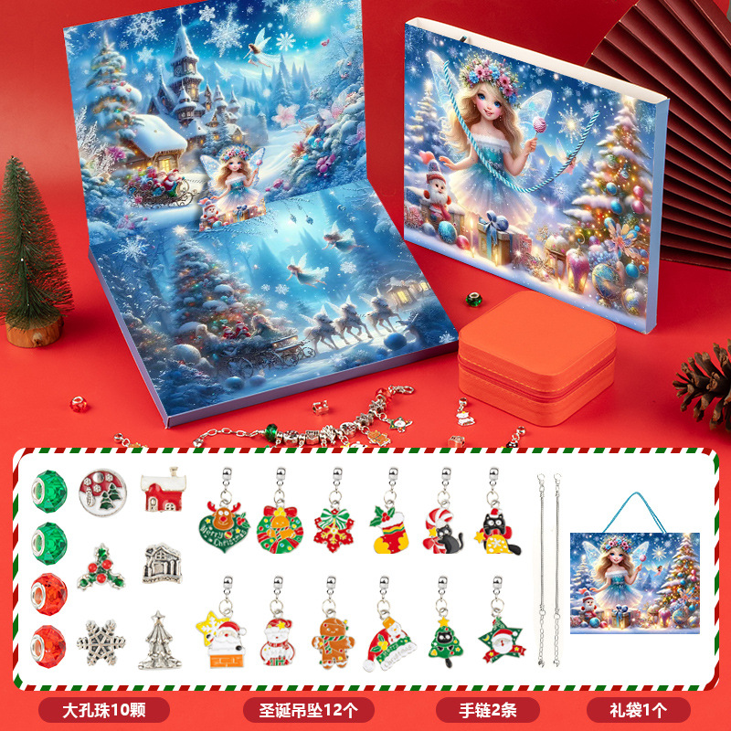 RC455-3 백설요정(실버모델)