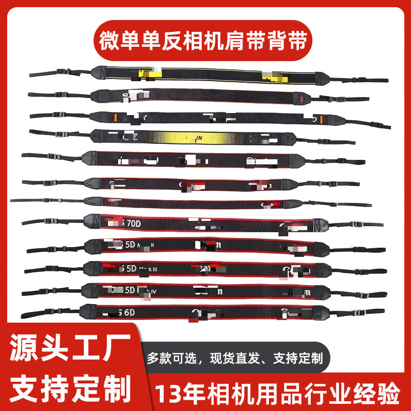 Camera Shoulder Strap, Micro-Slr Camera Strap, Pressure-Reducing Retro Full-Frame Brand Photography Accessories, Neck Camera Strap