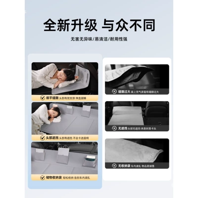 Car bed extension board, car bed Vehicle-mounted inflatable bed