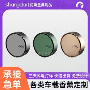 Aluminum Alloy Car Air Freshener Vent, Manufacturer Custom Creative Logo Metal Pendant Diffuser Wholesale