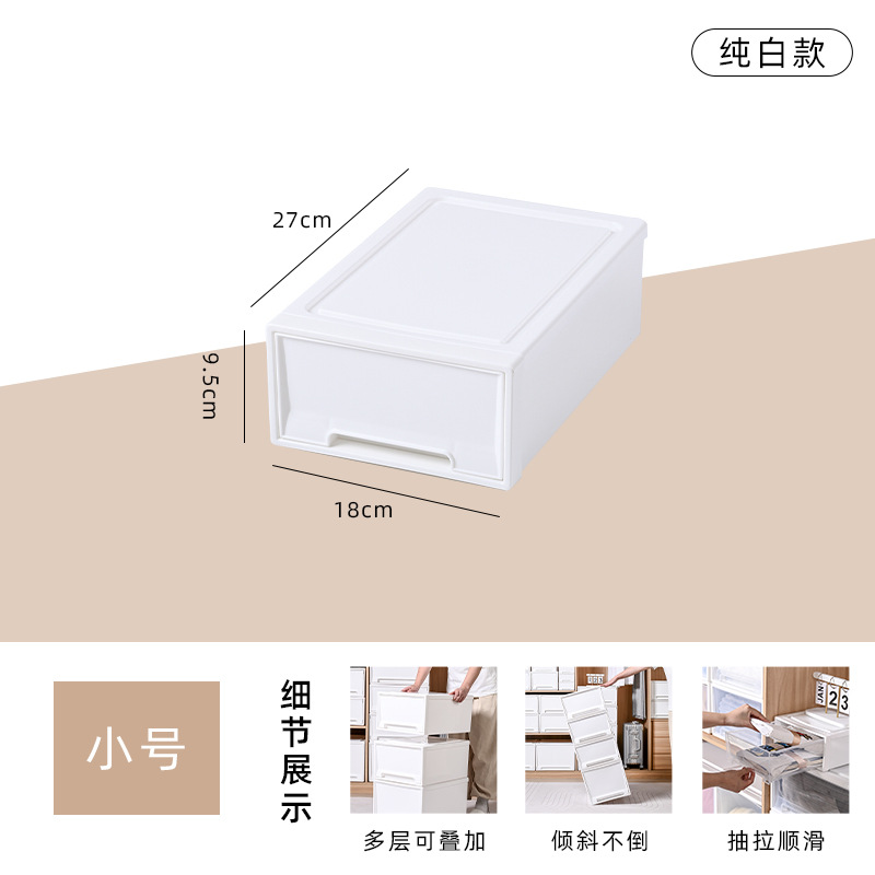 흰색 작은 서랍 보관함