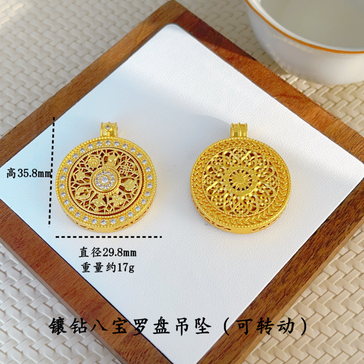 金店同款古法沙金镶钻转动八宝罗盘吊坠镂空罗盘毛衣链女久不掉色-阿里巴巴