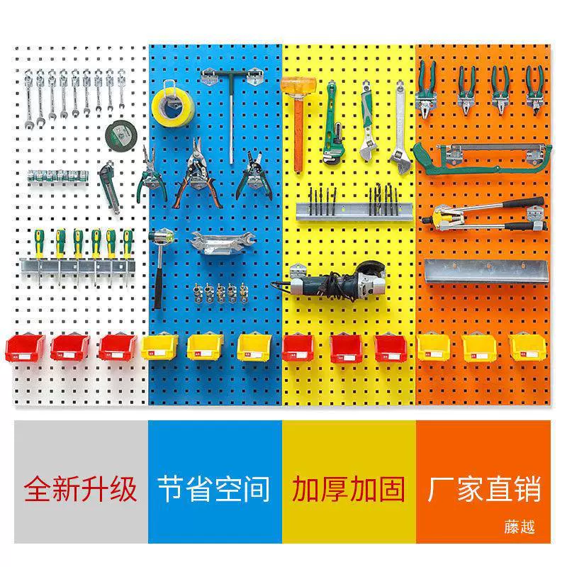 Fanghong Cave Plate Settings Tools Wall Plate Hook San -Founded Plate Material Hook Hook Hardware Tool Shelf Hook