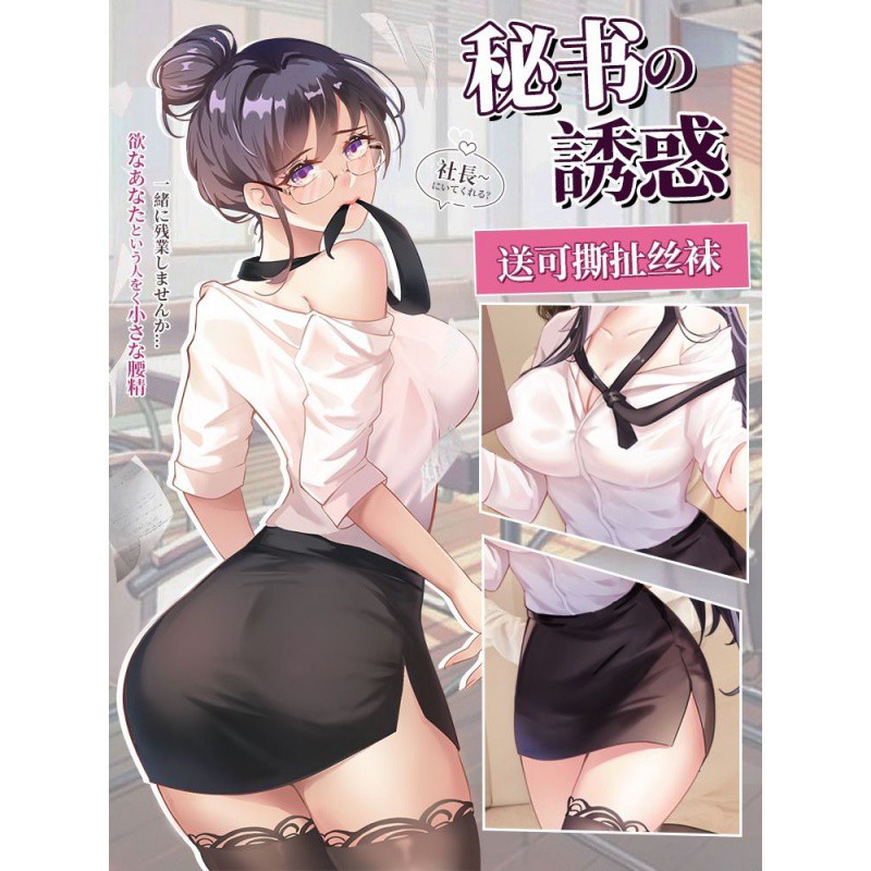유니폼 슈트 유혹 침대 투명 노테이크 남편 섹시 란제리 비서 의상 섹시 프로페셔널 의상 남자친구 스타일