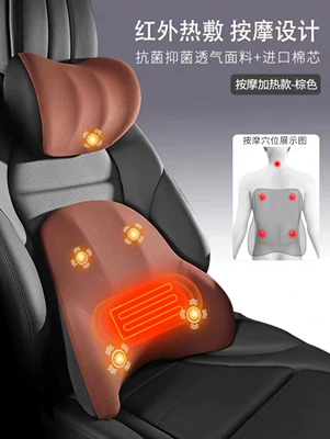 Waist support comfortable waist support cushion waist - physiotherapy-model-headrest-lumbar-support-suit-ling-lu-brown-massage-hot-compress