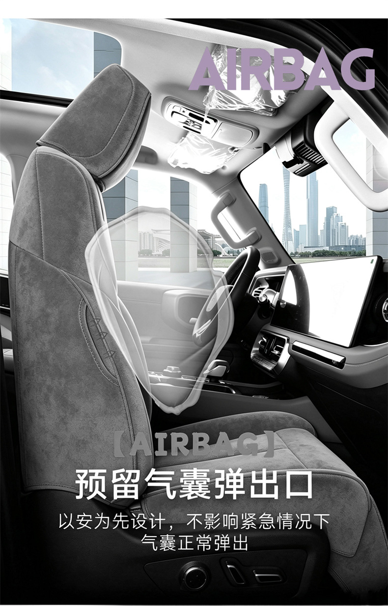 24-2026 Beijing BJ40 seat covers, full coverage, City Hunter version, extended range version, suede seat cushions, suitable for all seasons