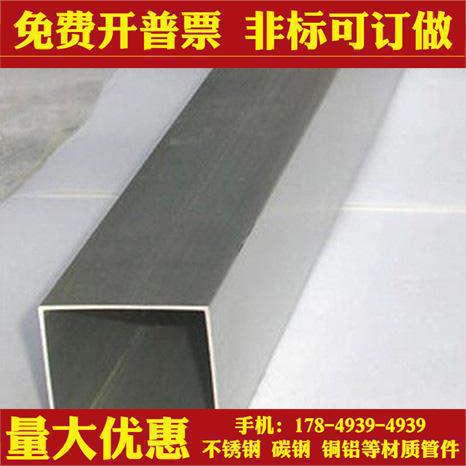 不锈钢方管/装饰管12*12x0.4 0.45 0.5 0.55 0.6 0.65 0.7 0.75mm
