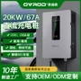 壁挂式定制防水直流充电桩