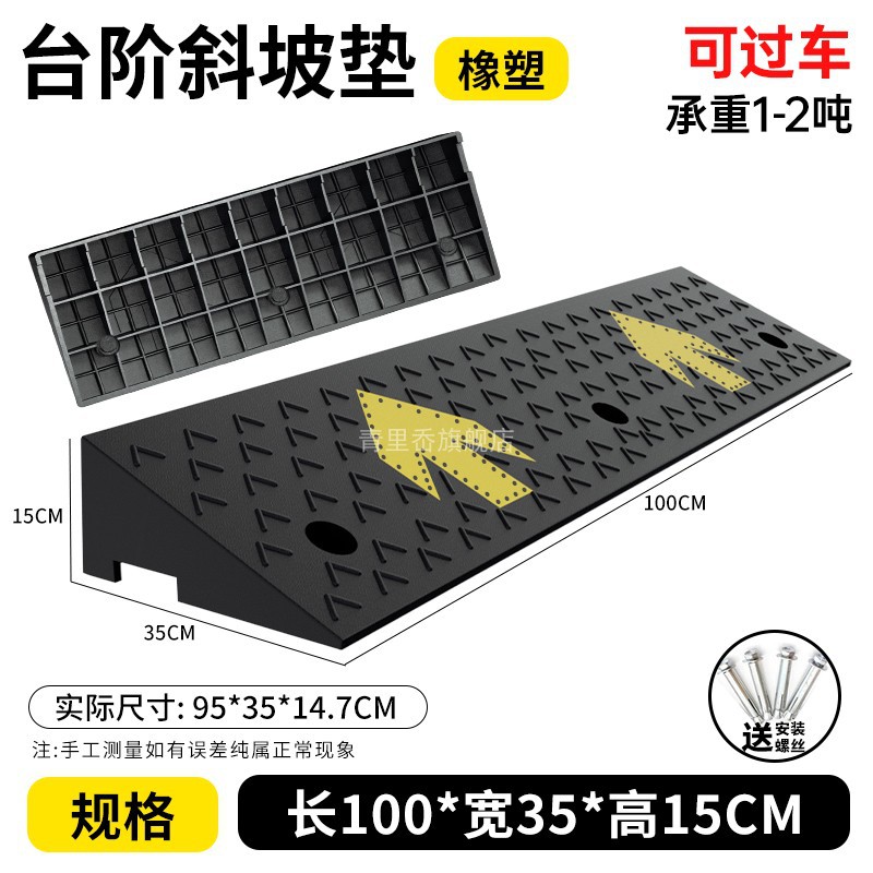 길이 100*너비 35*높이 15CM-화살표 + 나사