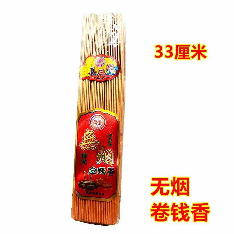 Немного богаты золотые рулоны, ароматная пепел будет катиться для ароматного бизнеса Будды