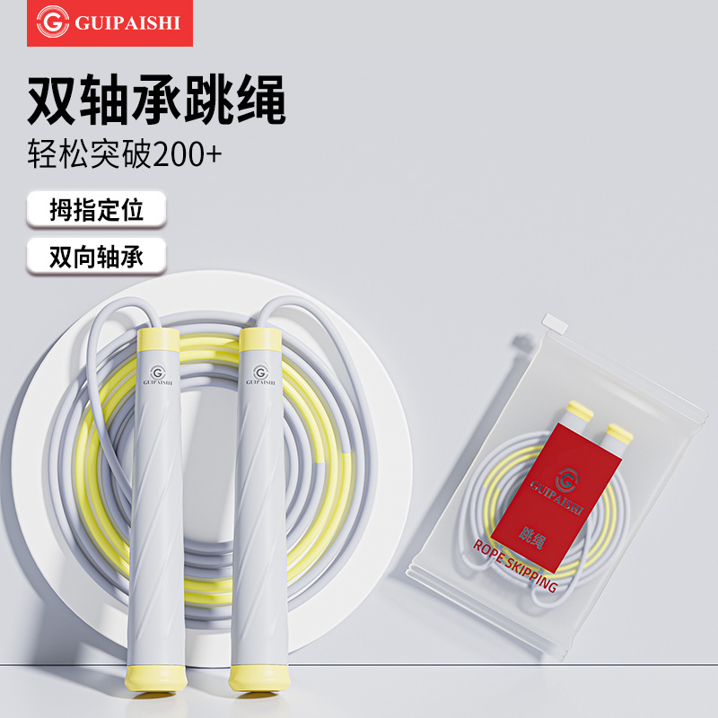 Upgraded double bearings (sand racing type): smoke gray blue