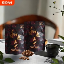 和成天下槟榔50/100/200元口味王枸杞槟榔中奖现货包邮