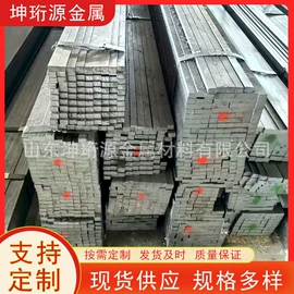 扁钢;工业圆钢;镀锌带钢