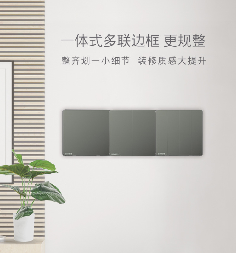 皓彩深灰银 说明8