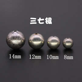 三七银藏饰文玩饰品配件民族风DIY手串项链定位珠圆夹珠8#-14#