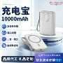 代工移动数显带线充电宝