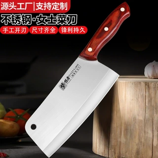 不锈钢菜刀轻便女士刀手工刀具厨房专用刀切菜刀厨师家用切片刀