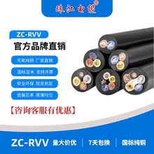 �齭��|ZC-RVV�ڰׇ�����ȼ�~о4о0.75/1/1.5/2.5/4/6ƽ��늾�