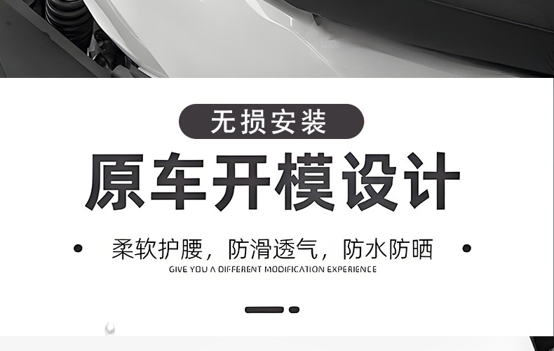 Suitable for Guangyang H150Ⅸx150/Rks150 Seat Cushion Installation, Wide Rebound, Long-Distance Widened Seat Cushion for Motorcycles