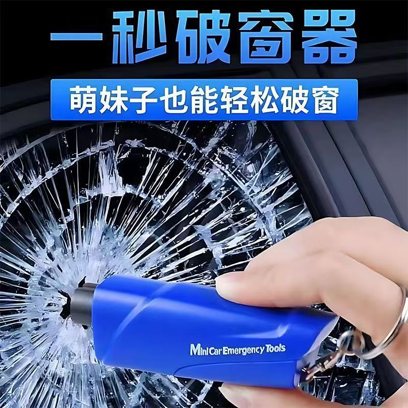 車の窓を壊す器の車内の多機能の緊急脱出ハンマーの車載救命ハンマーの自己救助のミニ脱出ツール|undefined