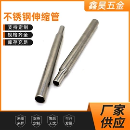 不锈钢圆管;不锈钢异型管;其他不锈钢管