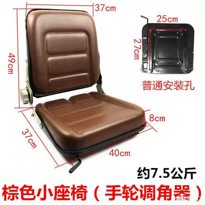 Excavator Forklift Seat – Other vehicle seats