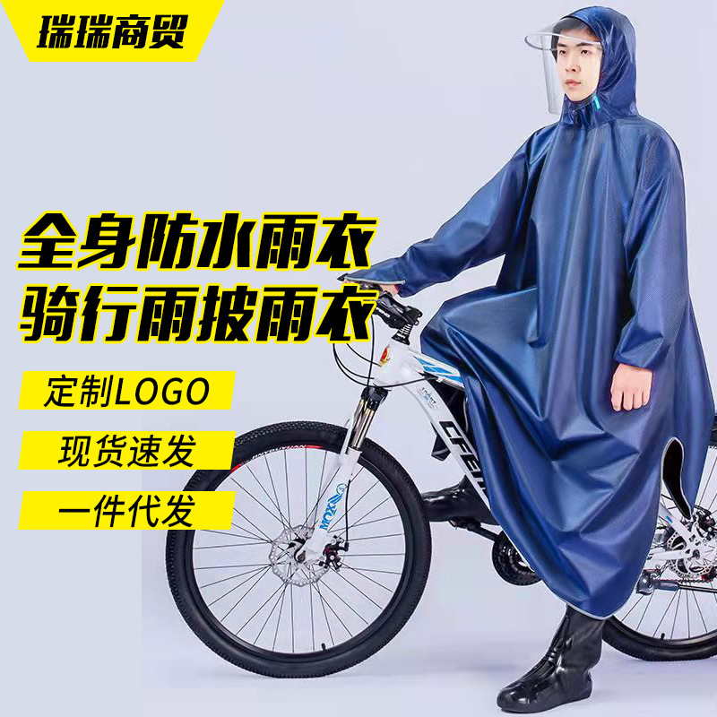 Men's Mountain Bike Raincoat, Single-Person, Adult, Middle School Student, Waterproof, Cycling, with Sleeves, Rain Poncho, Heavy Rain Protection, Two-Piece Style