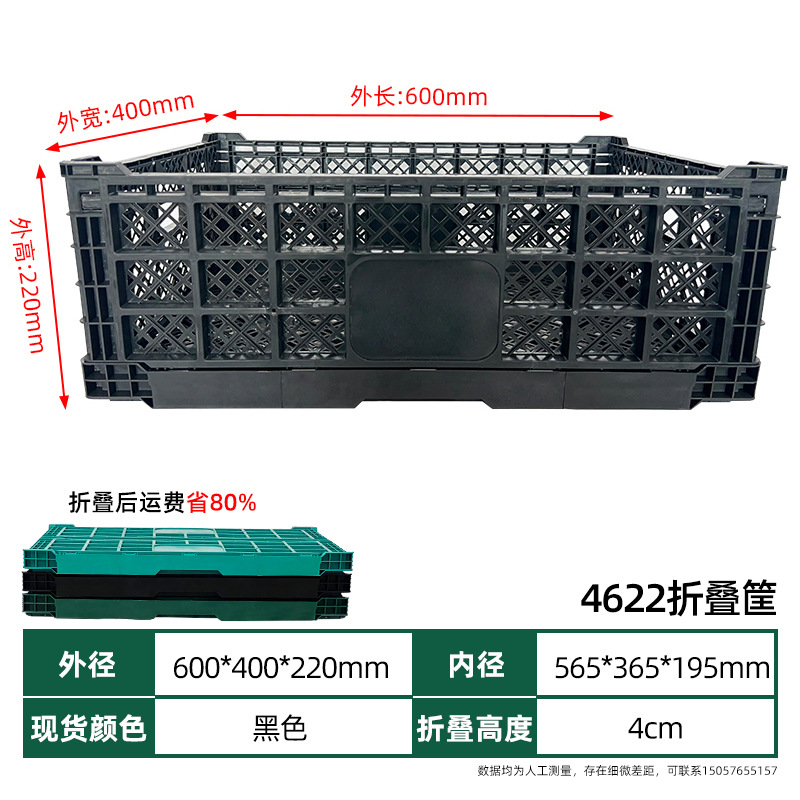 Cesta plegable de plástico de precio especial, marco de goma de transferencia industrial rectangular, caja de rotación de frutas y verduras de gran tamaño con cubierta, cesta de transferencia de verduras