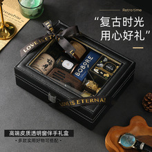 伴手礼商务伴手礼男士伴郎皮质礼盒礼品高档实用结婚生日礼物回礼