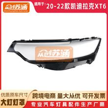 �m��춄P������XT6����� 19 20 21��22��ԭ�bǰ�՟�͸���⚤��