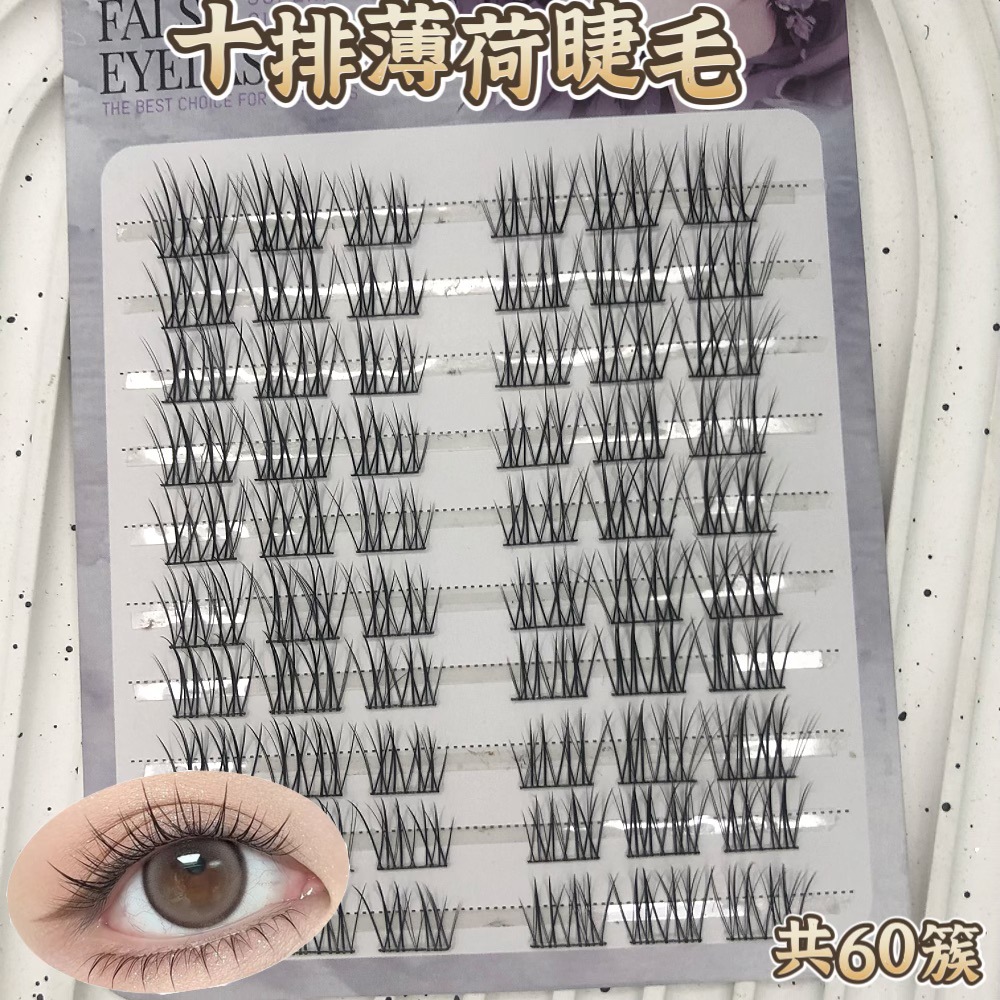 Nuevo libro de pestañas de menta de gran capacidad coreana, pestañas postizas de simulación perezosas de un solo grupo para principiantes gruesos naturales