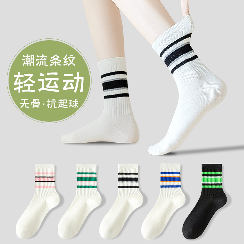Calcetines mujer primavera y otoño sin hueso tubo medio algodón calcetines de mujer marea ligera antideslizante absorbente de sudor calcetines deportivos transpirables calcetines Zhuji al por mayor