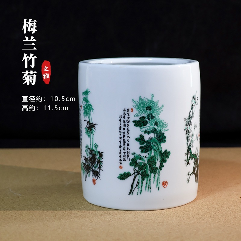 매화 난초 대나무 국화