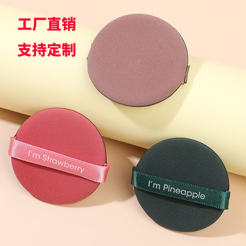 Factory Direct Gas Cushion Powder Puff, Non-latex, Wet and Dry Dual Use BB Cream Round Sponge Makeup Tool, Customizable