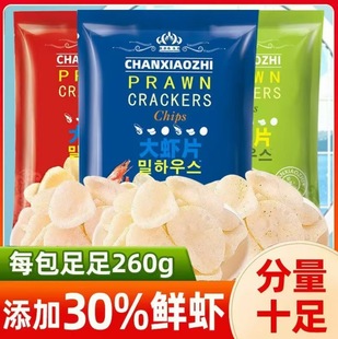 �С�Ǵ��rƬ260g����b�W�t��ԭζ�rƬ׷��������e��ʳ��Y��