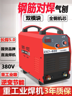 늺��C500 630���I������380V�ֹ����C��׃ֱ��ȫ�~�L��5.0���l