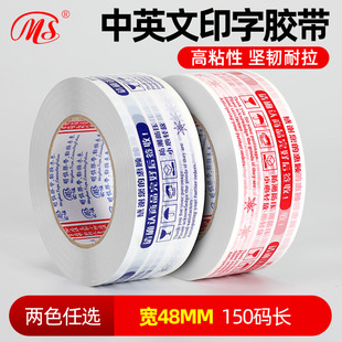 [����]���Sֱ�N ��Ӣ��ӡ�־�ʾ�Z�z�� ����������z�� 4.8*150