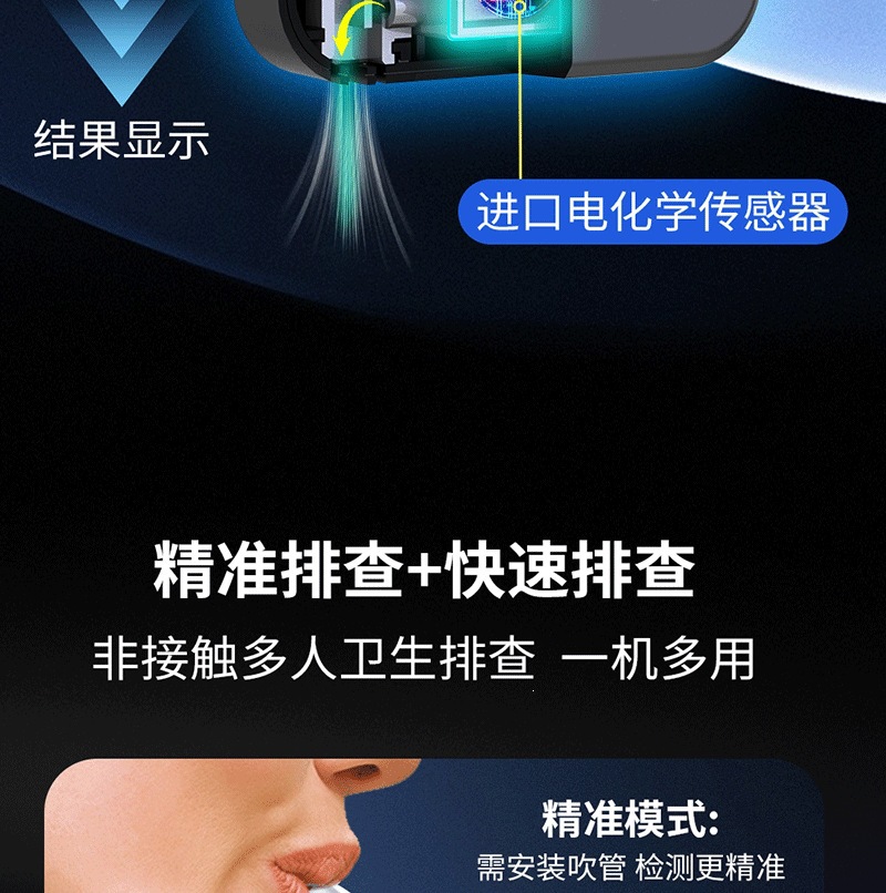 Best-selling professional high-end portable breathalyzer fuel electrochemical high-precision alcohol tester