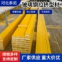 耐腐蚀绝缘拉挤u型槽型材