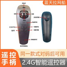2.4G�b�����ֱ�ͨ���{�����W������b�������a�����