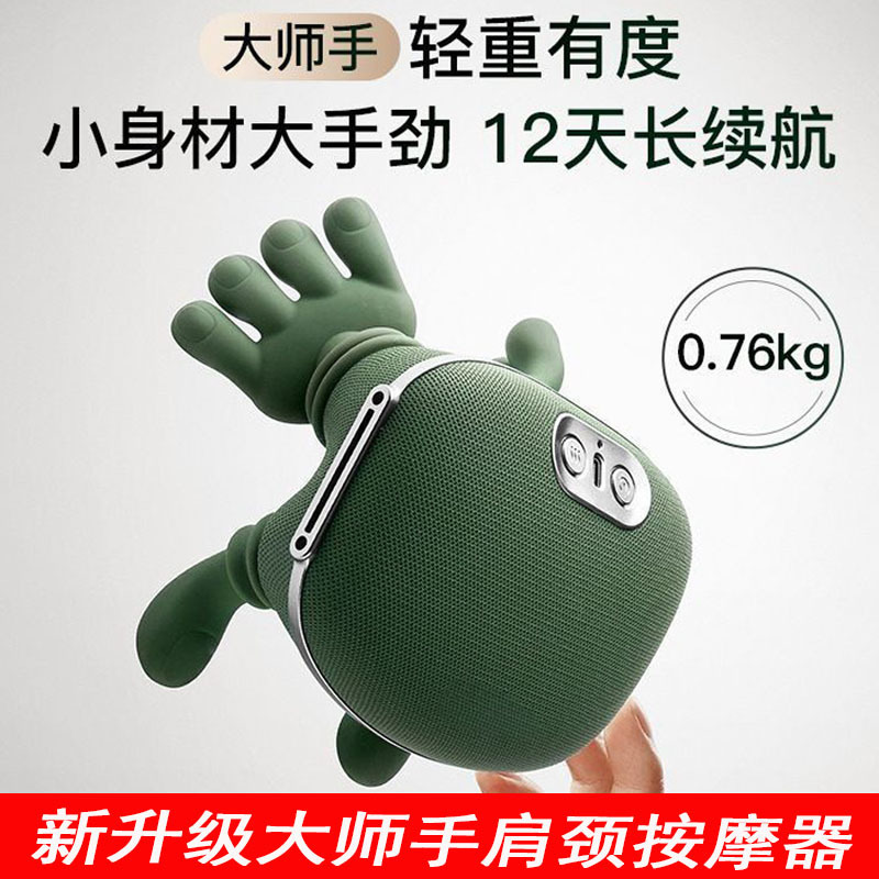 Massager Shoulder and Neck Massager Cross-Border Amazon Simulated Human Hand Multi-Functional Household Small Turtle Neck Massager