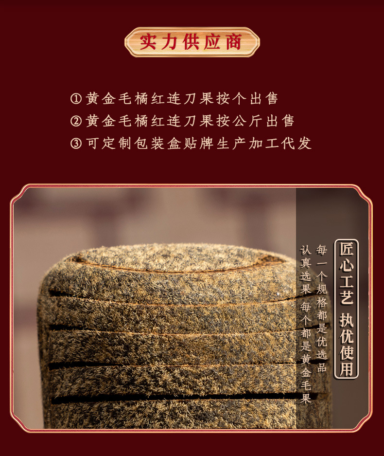 Huazhou Tangerine Peel Ring-Cut Fruit Hua Ju Hong Sliced Whole Fruit Herbal Tea Material key features
