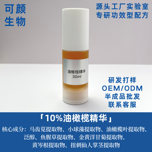 ���yƷ���l ���ϙ쾫�A�R�X�{С����Һ�{��ˮ�͸��Ƽt�t30ml