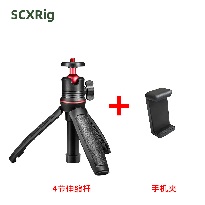 Trípode pocket3 transfronterizo trípode de escritorio palo selfie micro SLR vlog teléfono móvil portátil soporte en vivo