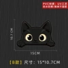 [小黑猫【B款】中号15cm]